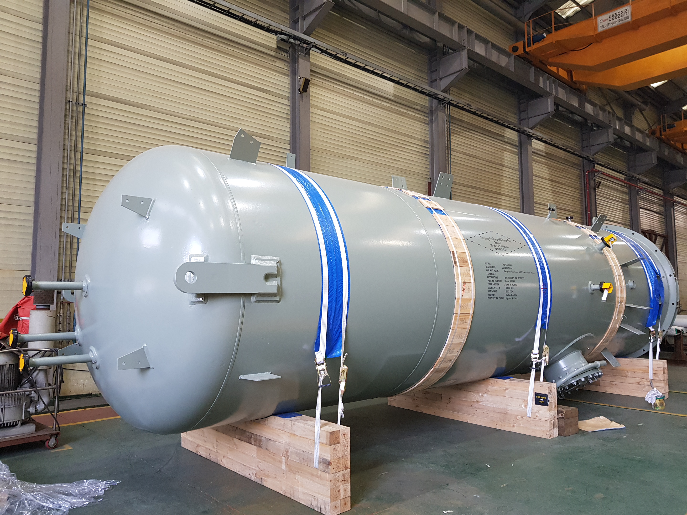 Pressure Vessel